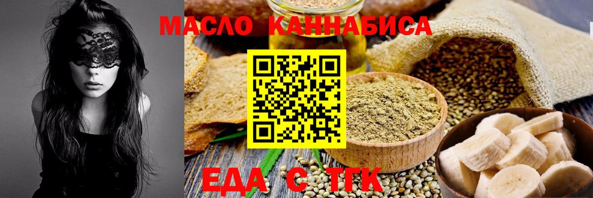 Canna-Cookies конопля Алатырь