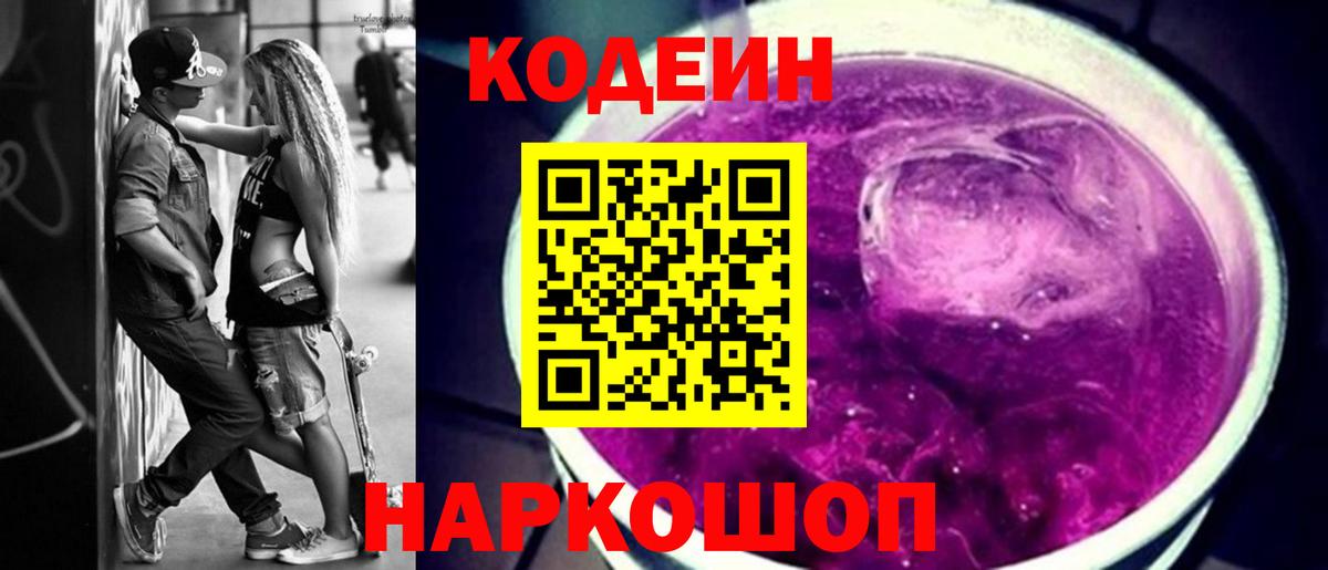 Меф Алатырь