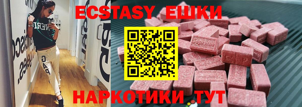 Ecstasy диски Алатырь