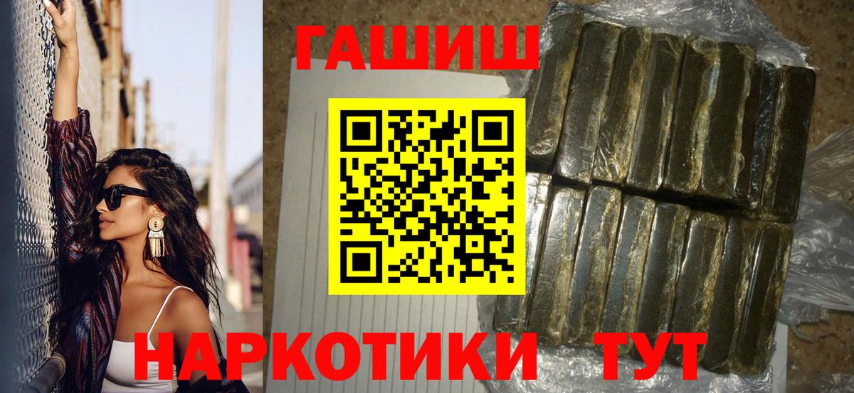 Алатырь  ГАШИШ ice o lator  ГАШИШ 40% ТГК  Вход с VPN 