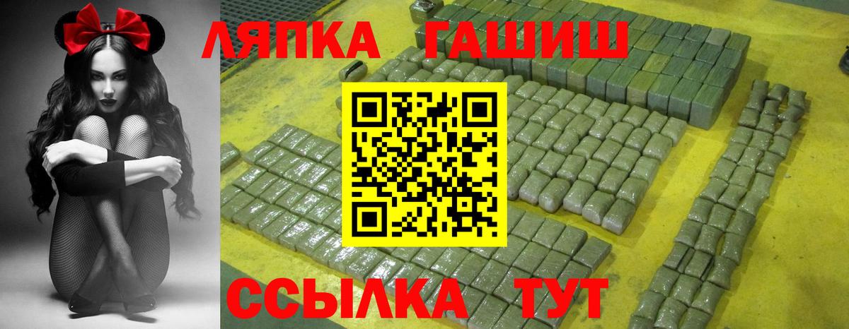 Гашиш Изолятор Алатырь