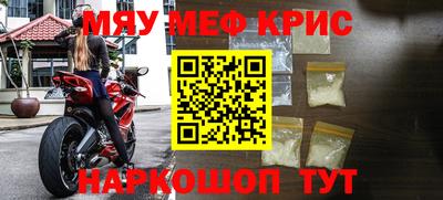 герыч Абакан