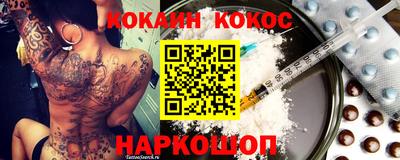 кокаин VHQ Азнакаево