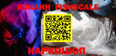 гашик Абинск