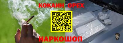 герыч Абакан