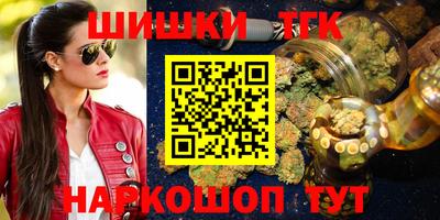 гашик Абинск