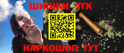 гашик Абинск