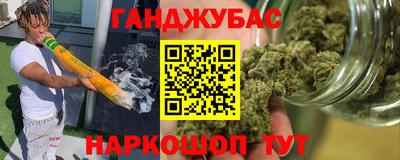 гашик Абинск