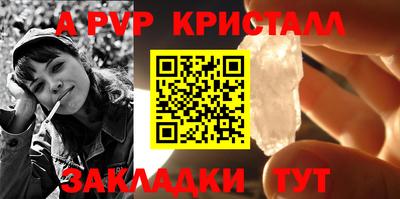 соль ск Кандалакша
