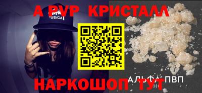 герыч Абакан