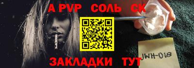герыч Абакан