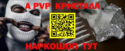 герыч Абакан