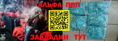 герыч Абакан