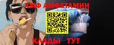 герыч Абакан