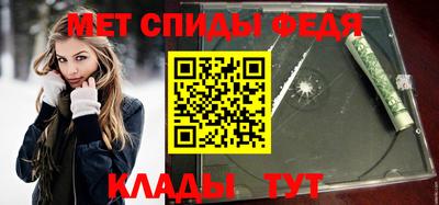герыч Абакан