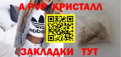 гашик Абинск