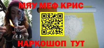 герыч Абакан