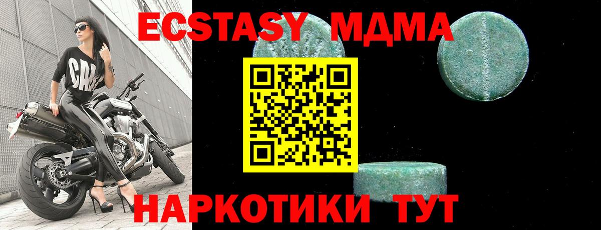 MDMA VHQ Алатырь