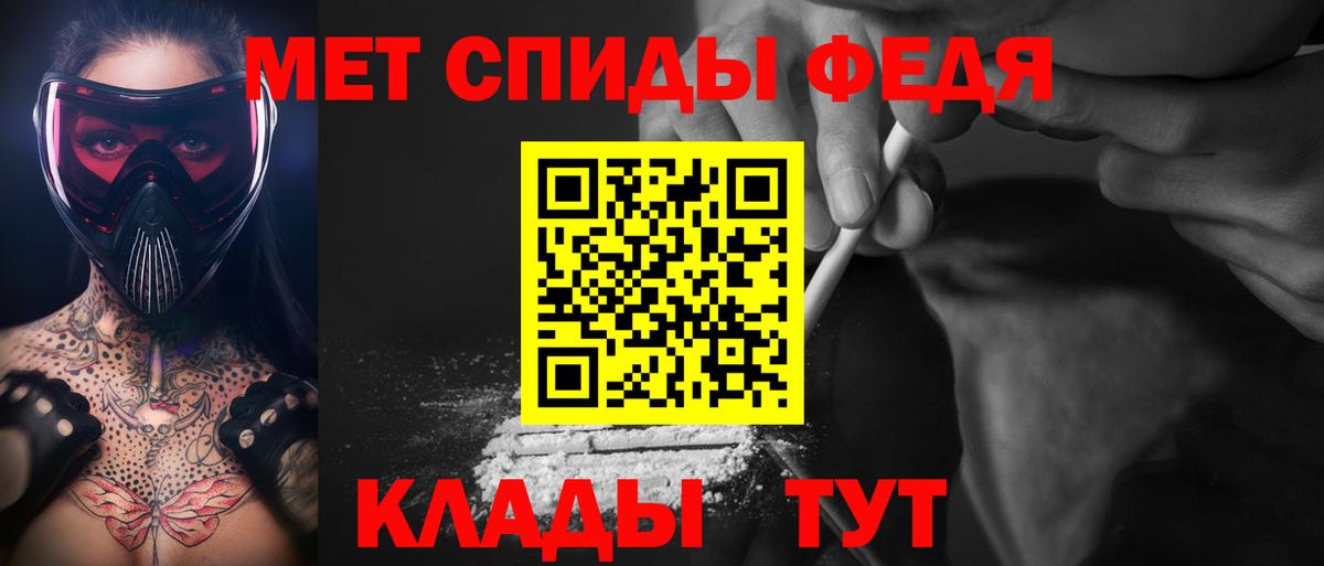 Первитин витя Алатырь