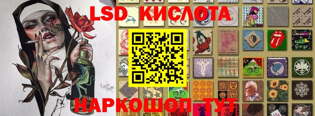 Алатырь  Наркотические марки 1,5мг  Наркотические марки 1,5мг  Вход с VPN 