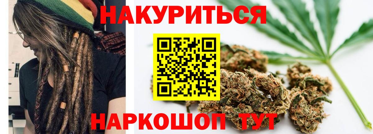 Марихуана гибрид  Шишки марихуана MAZAR  МАРИХУАНА план  Алатырь  Вход с VPN 