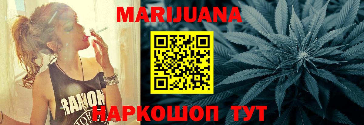 Каннабис план Алатырь